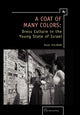 Book cover of: Coat of Many Colors. By: Anat Helman