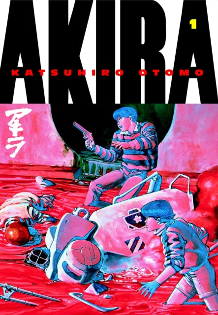 Akira Volume 1 9781935429005 Katsuhiro Ōtomo