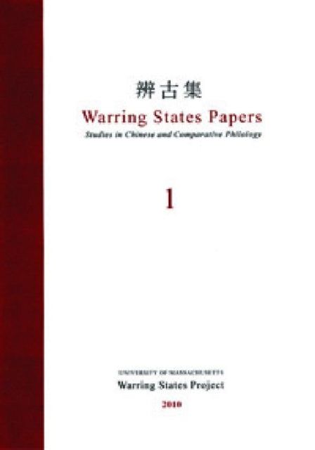Book cover of: Warring States Papers (Volume 1)