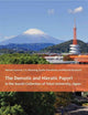 Book cover of: Demotic and Hieratic Papyri in the Suzuki Collection of Tokai University, Japan. By: Richard Jasnow