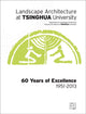 Book cover of: Landscape Architecture at Tsinghua University. By: Zheng Xiaodi