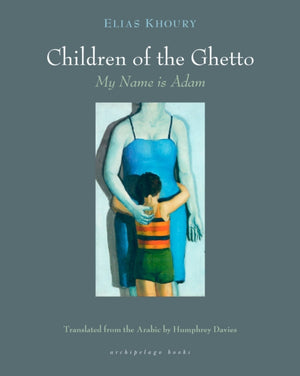 Children of the Ghetto, my Name is Adam