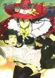 Book cover of: Witchcraft Works 1. By: Ryū Mizunagi