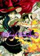 Book cover of: Witchcraft Works 4. By: Ryū Mizunagi