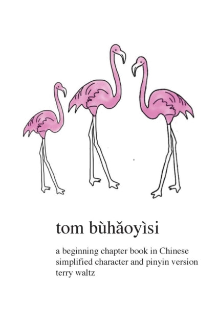 Book cover of: Tom Buhaoyisi. By: Terry T Waltz