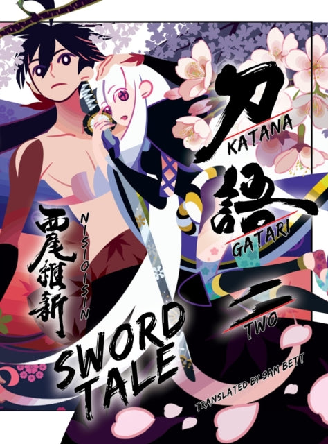 Book cover of: Katanagatari 2
