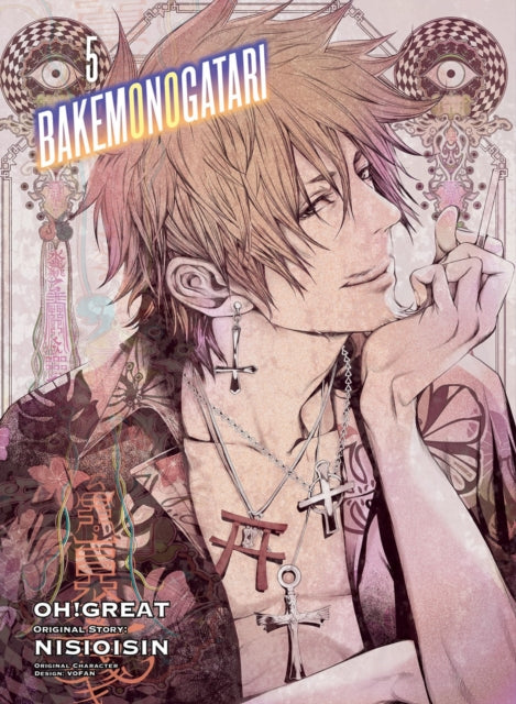 Book cover of: Bakemonogatari (Manga), volume 5. By: 西尾維新