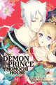 Book cover of: Demon Prince of Momochi House, Vol. 14. By: Aya Shouoto