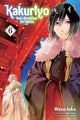 Book cover of: Kakuriyo: Bed & Breakfast for Spirits, Vol. 6. By: Waco Ioka