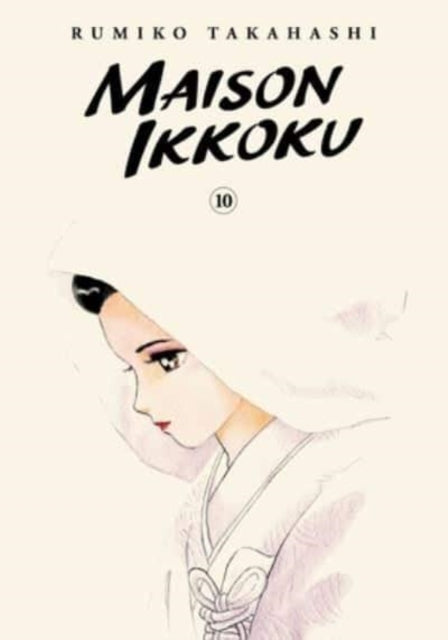 Book cover of: Maison Ikkoku Collector's Edition, Vol. 10. By: Rumiko Takahashi