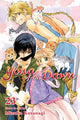 Book cover of: Yona of the Dawn, Vol. 23. By: Mizuho Kusanagi