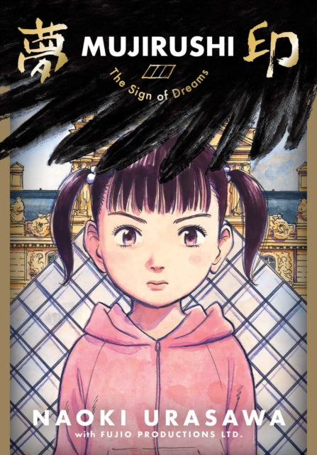 Book cover of: Mujirushi. By: Naoki Urasawa