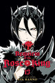 Book cover of: Requiem of the Rose King, Vol. 13. By: Aya Kanno