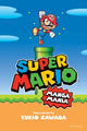 Super Mario Manga Mania 9781974718481 Yukio Sawada