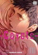 Book cover of: Coyote, Vol. 3. By: Ranmaru Zariya