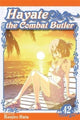 Book cover of: Hayate the Combat Butler, Vol. 42. By: Kenjiro Hata