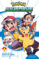 Book cover of: Pokemon Journeys, Vol. 1. By: Machito Gomi