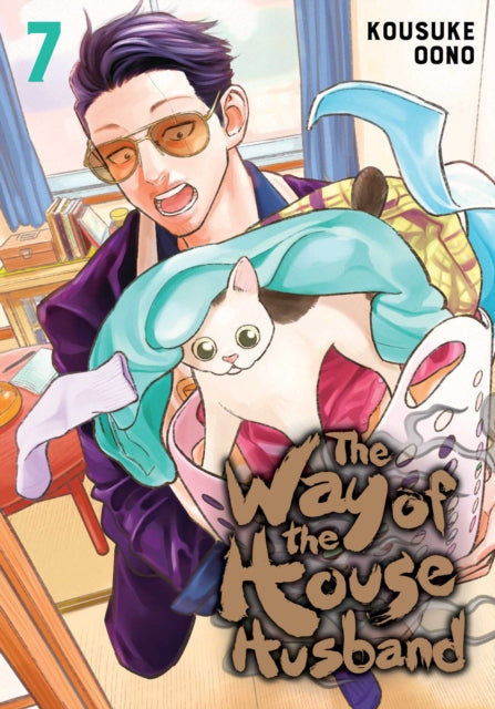 Book cover of: Way of the Househusband, Vol. 7. By: おおのこうすけ