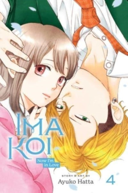 Book cover of: Ima Koi: Now I'm in Love, Vol. 4. By: Ayuko Hatta