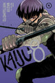 Kaiju No. 8, Vol. 4 9781974732340 Naoya Matsumoto