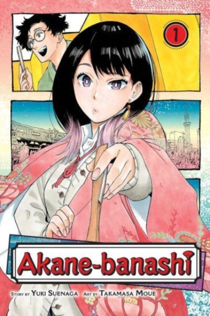 Book cover of: Akane-banashi, Vol. 1. By: Yuki Suenaga