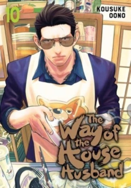 Book cover of: Way of the Househusband, Vol. 10. By: おおのこうすけ