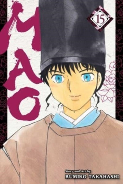 Book cover of: Mao, Vol. 15. By: Rumiko Takahashi