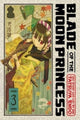 Book cover of: Blade of the Moon Princess, Vol. 3. By: Tatsuya Endo