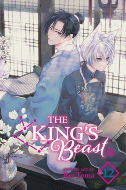 Book cover of: King's Beast, Vol. 12. By: Rei Toma