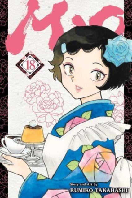 Mao, Vol. 18 9781974748846 Rumiko Takahashi
