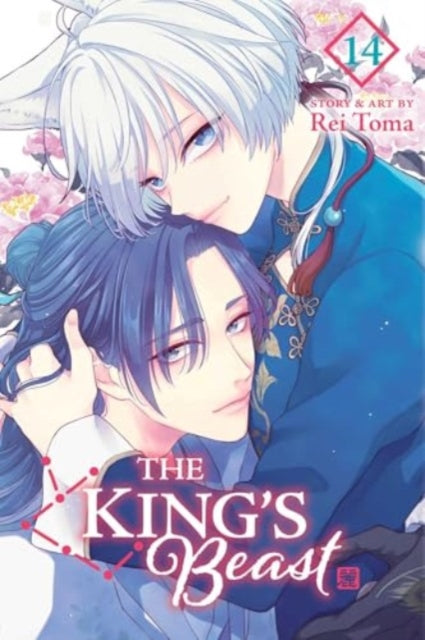 Book cover of: King's Beast, Vol. 14