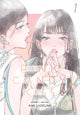 Pink Candy Kiss, Vol. 1 9781974751679 Ami Uozumi