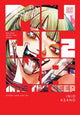 Book cover of: Mujina into the Deep, Vol. 2