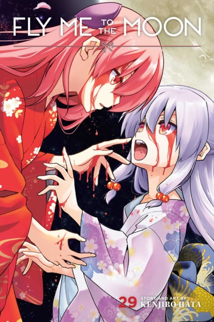 Book cover of: Fly Me to the Moon, Vol. 29