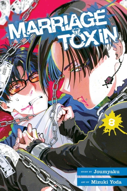 Book cover of: Marriage Toxin, Vol. 8