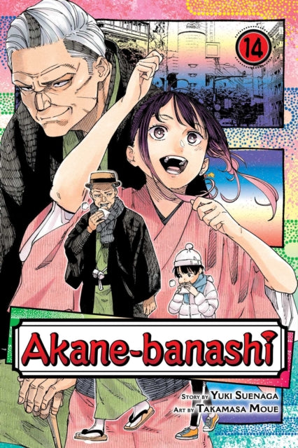 Book cover of: Akane-banashi, Vol. 14