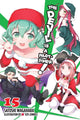 Book cover of: Devil Is a Part-Timer!, Vol. 15 (light novel). By: Satoshi Wagahara