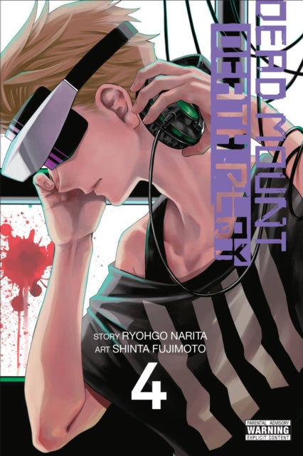 Book cover of: Dead Mount Death Play, Vol. 4. By: 成田良悟