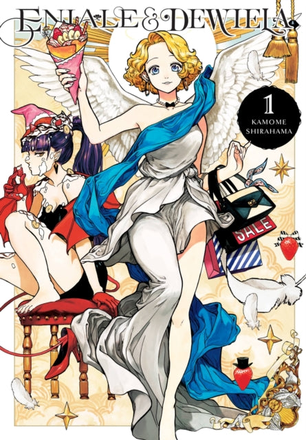 Book cover of: Eniale & Dewiela, Vol. 1. By: 白浜鴎