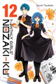 Book cover of: Monthly Girls' Nozaki-kun, Vol. 12. By: Izumi Tsubaki