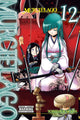 Murcielago, Vol. 12