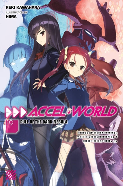 Accel World, Vol. 19 (light novel) 9781975332181 Reki Kawahara