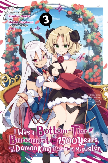 Book cover of: I Was a Bottom-Tier Bureaucrat for 1,500 Years, and the Demon King Made Me a Minister, Vol. 3 (manga). By: Meishi Murakami