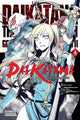 Book cover of: Goblin Slayer Side Story II: Dai Katana, Vol. 4 (manga). By: 蝸牛くも