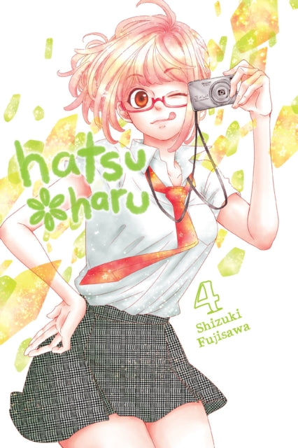 Book cover of: Hatsu*Haru, Vol. 4. By: Shizuki Fujisawa