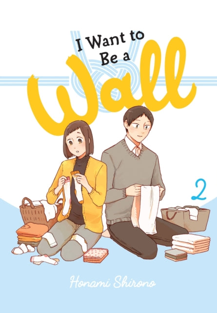 Book cover of: I Want to Be a Wall, Vol. 2. By: Honami Shirono