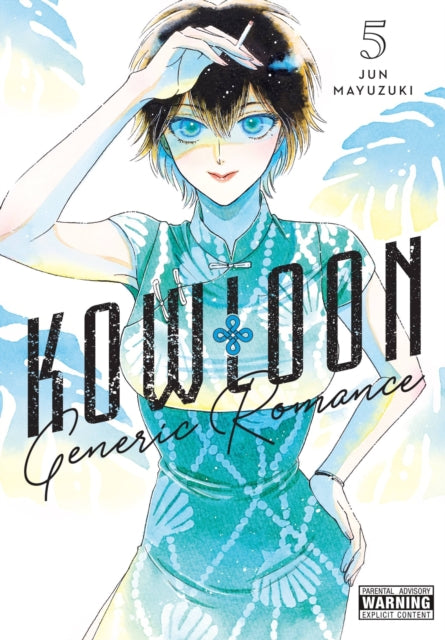 Book cover of: Kowloon Generic Romance, Vol. 5