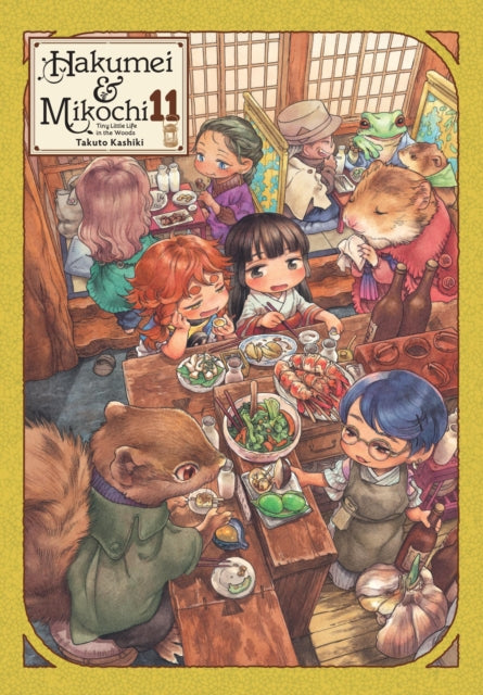 Book cover of: Hakumei & Mikochi: Tiny Little Life in the Woods, Vol. 11. By: Takuto Kashiki