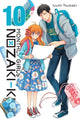 Book cover of: Monthly Girls' Nozaki-kun, Vol. 10. By: Izumi Tsubaki