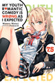 Book cover of: My Youth Romantic Comedy Is Wrong, As I Expected, Vol. 7.5 (light novel). By: 渡航